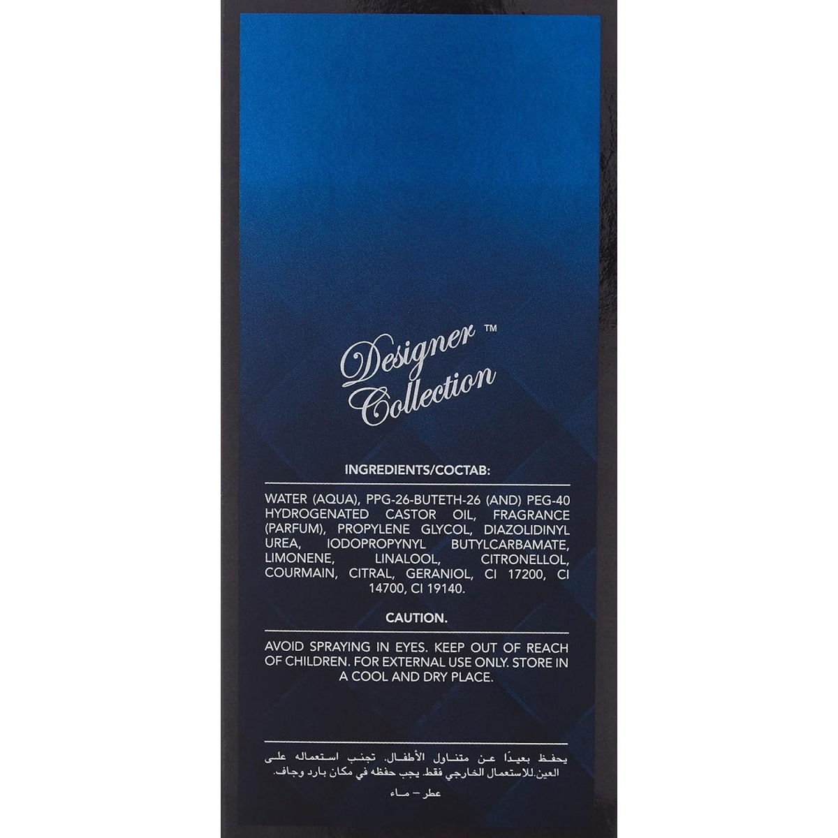 Super Age Homme Eau de Parfum Spray 100ml for Men