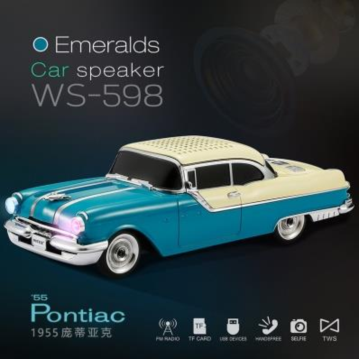 WSTER Wireless Bluetooth 5.0 Car Speaker – TF Card, USB & FM Radio, Disco Light, Cadillac Emerald