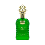 Thamniyat Vetiver Eau de Parfum 100ml – Floral, Musky Fragrance, Unisex