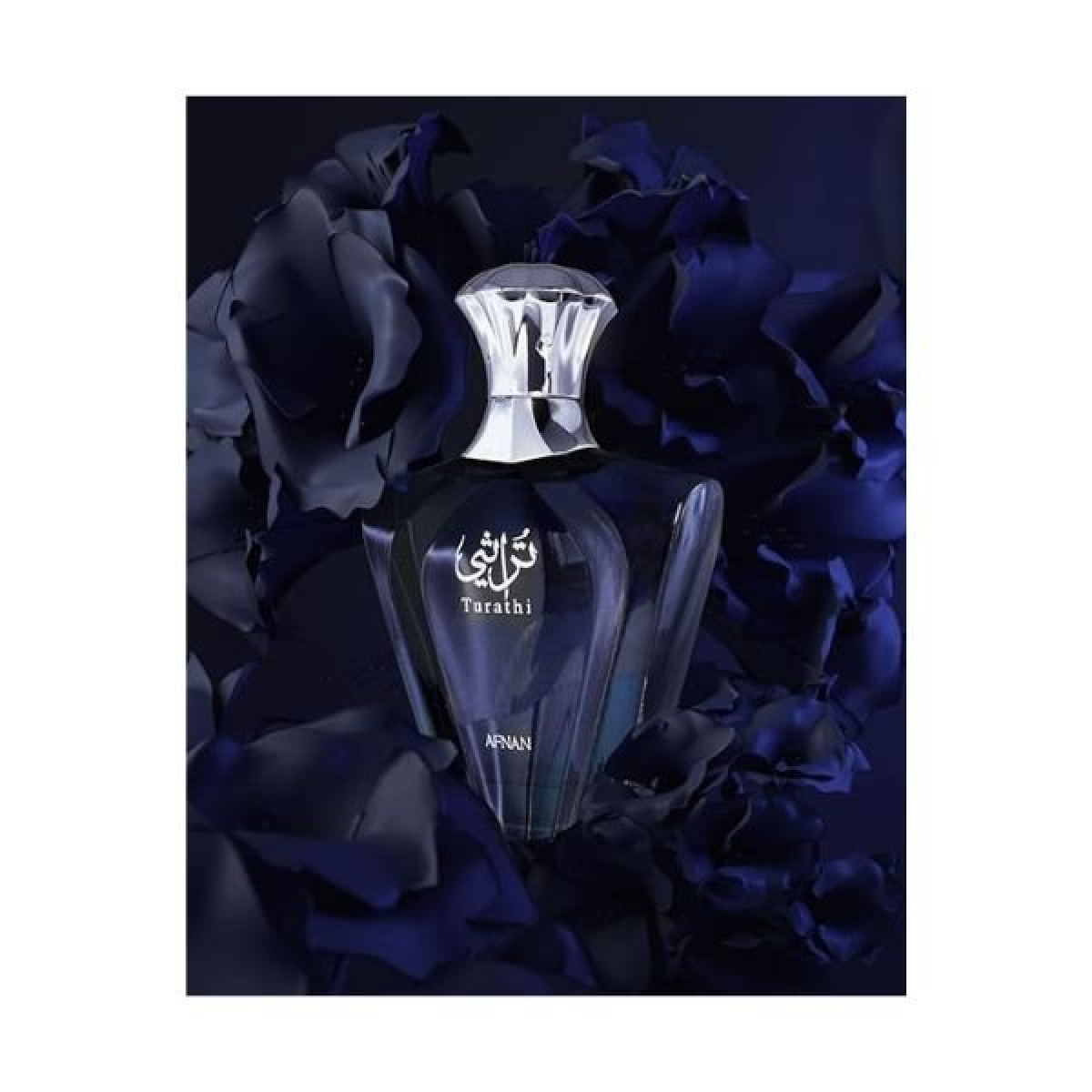 Afnan Turathi Blue Eau de Parfum Spray 90ml – Floral, Fresh & Citrus Fragrance for Women