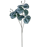 Leaf 70cm Artificial Zebra Foliage Stem with Wired Stem – Realistic Faux Greenery for Vases & Displays